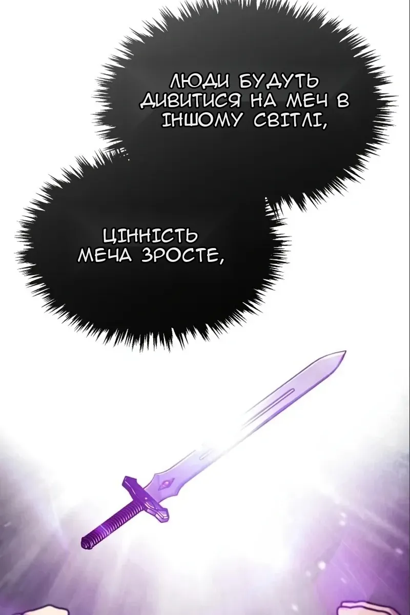 Сторінка 134