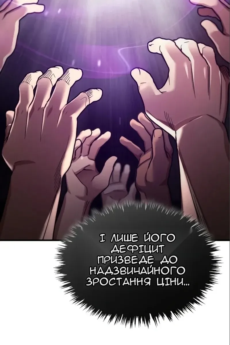 Сторінка 135