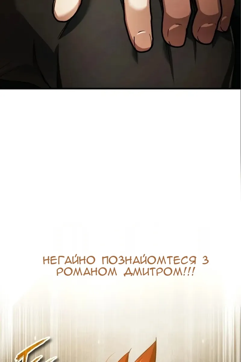 Сторінка 137