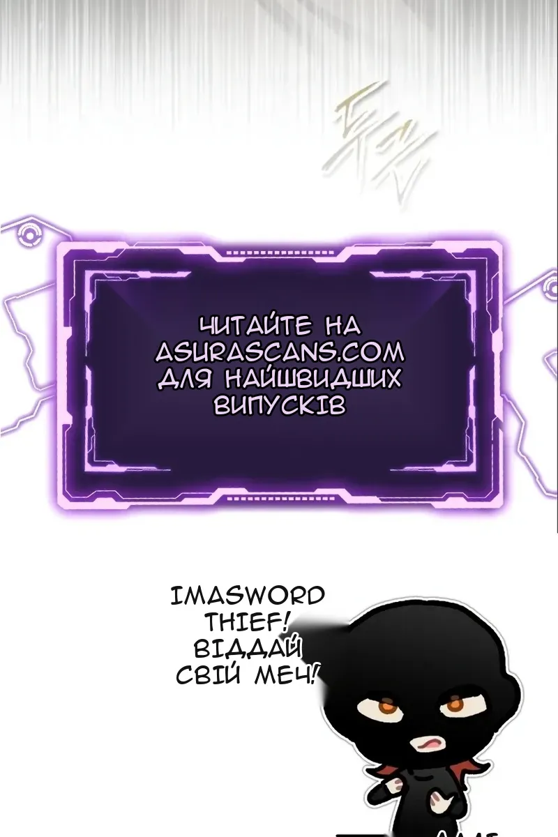 Сторінка 139