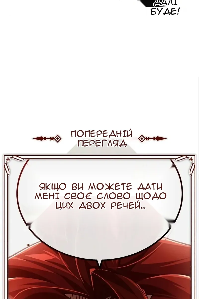 Сторінка 140