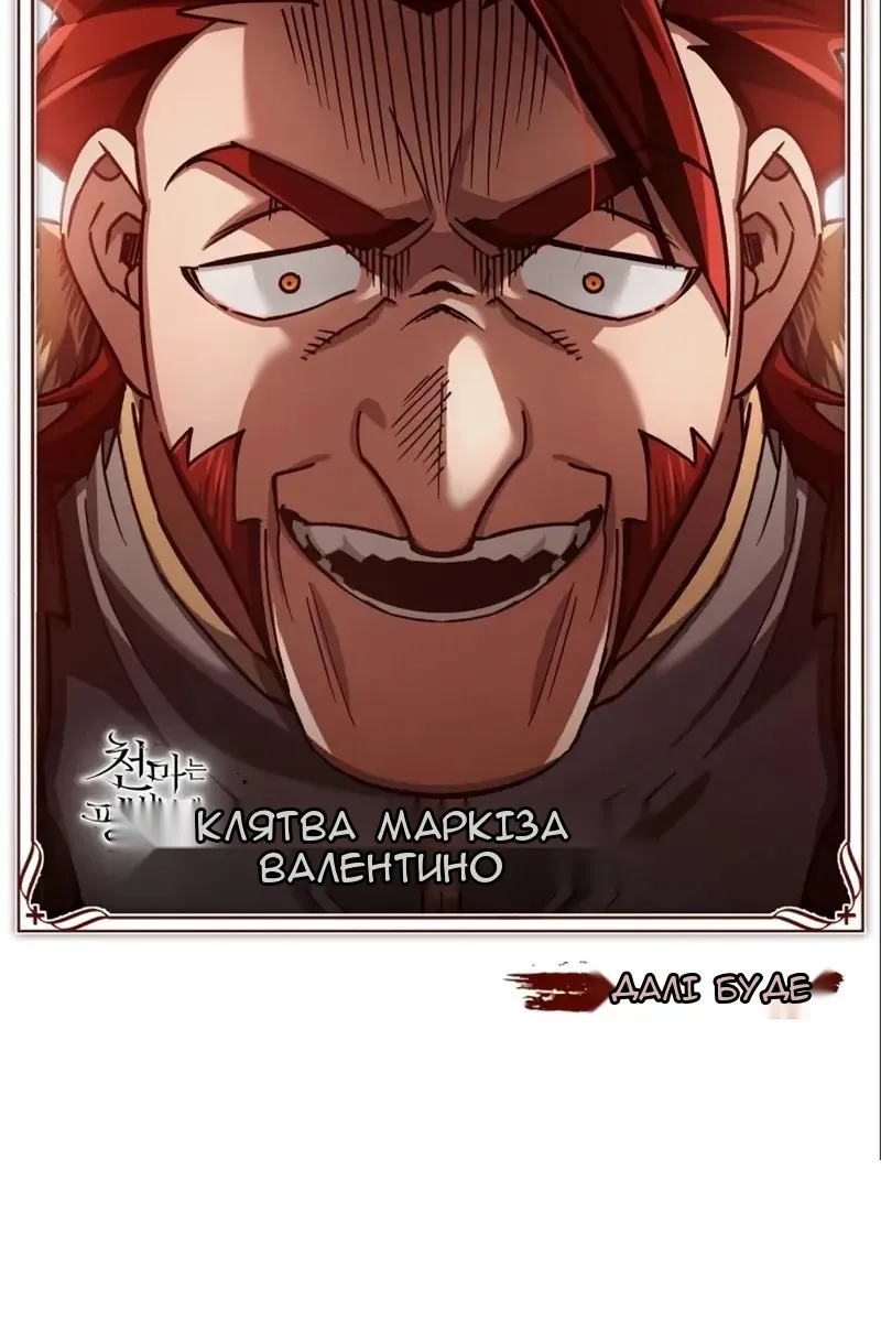 Сторінка 141