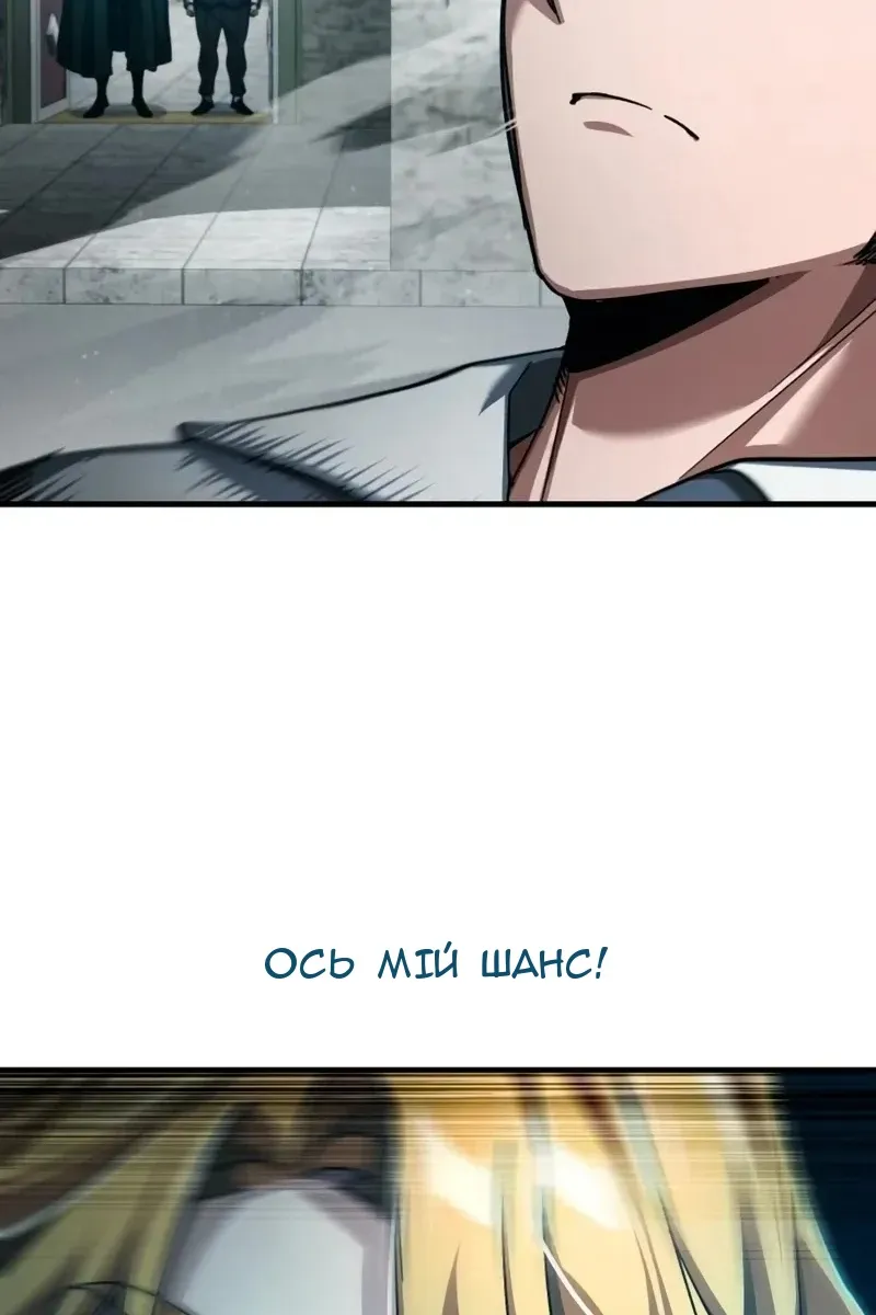Сторінка 10