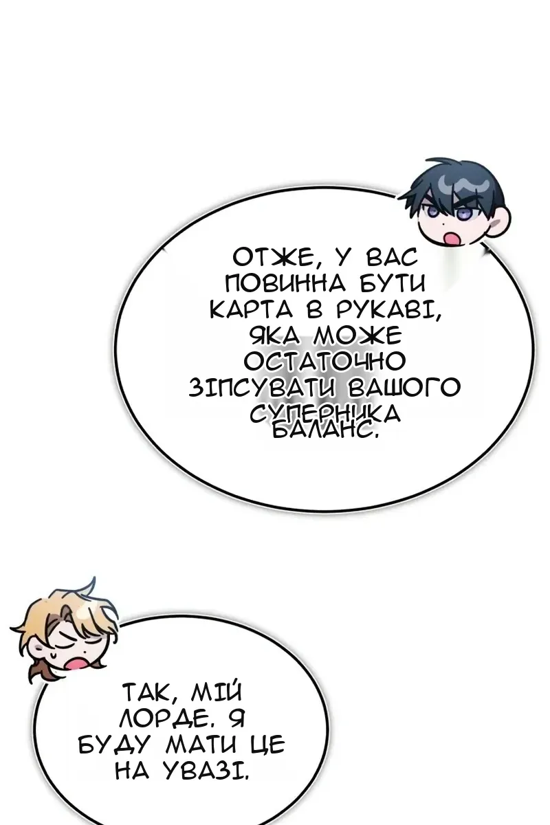 Сторінка 21
