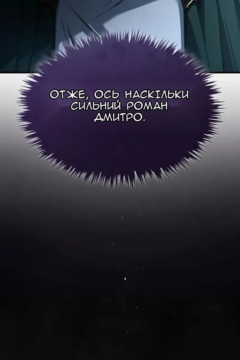 Сторінка 23