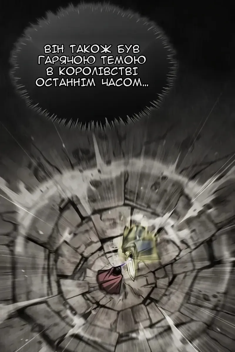 Сторінка 24