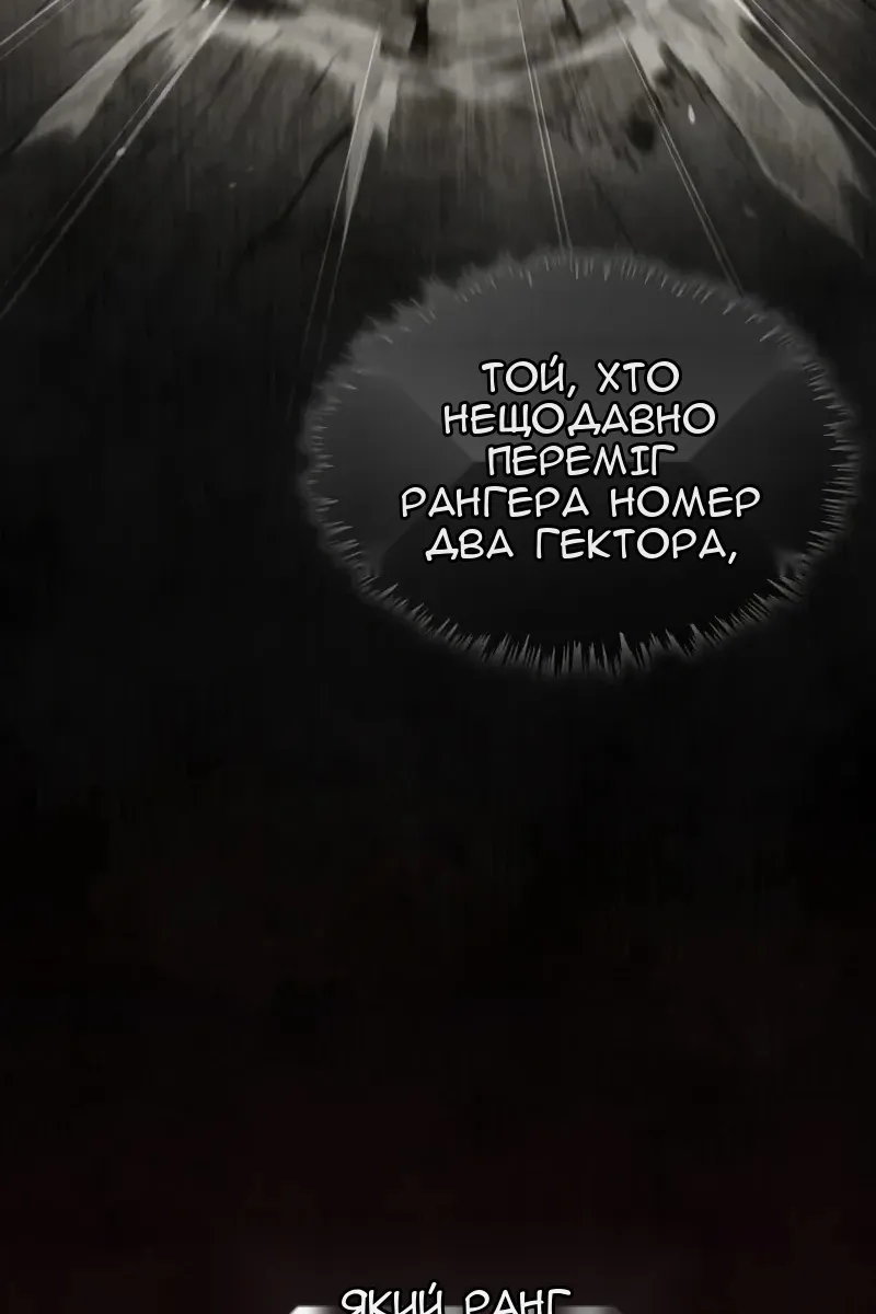 Сторінка 25