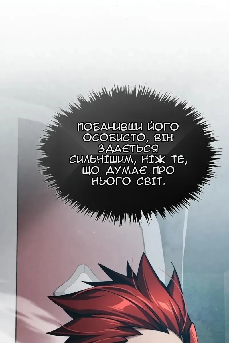 Сторінка 28