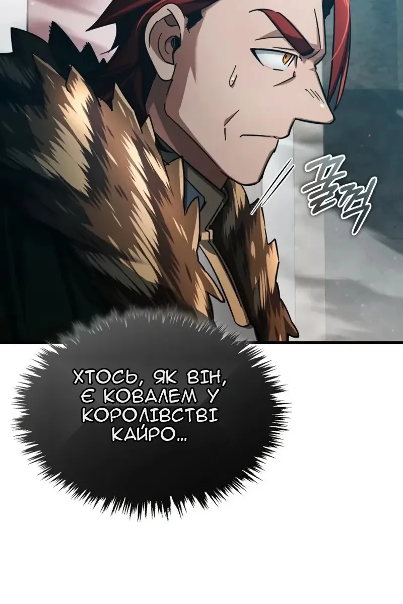 Сторінка 29