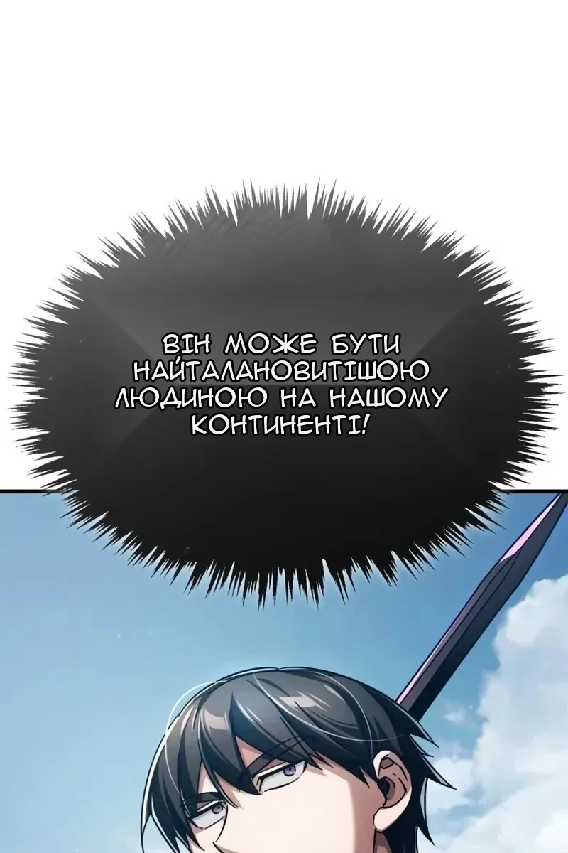 Сторінка 30