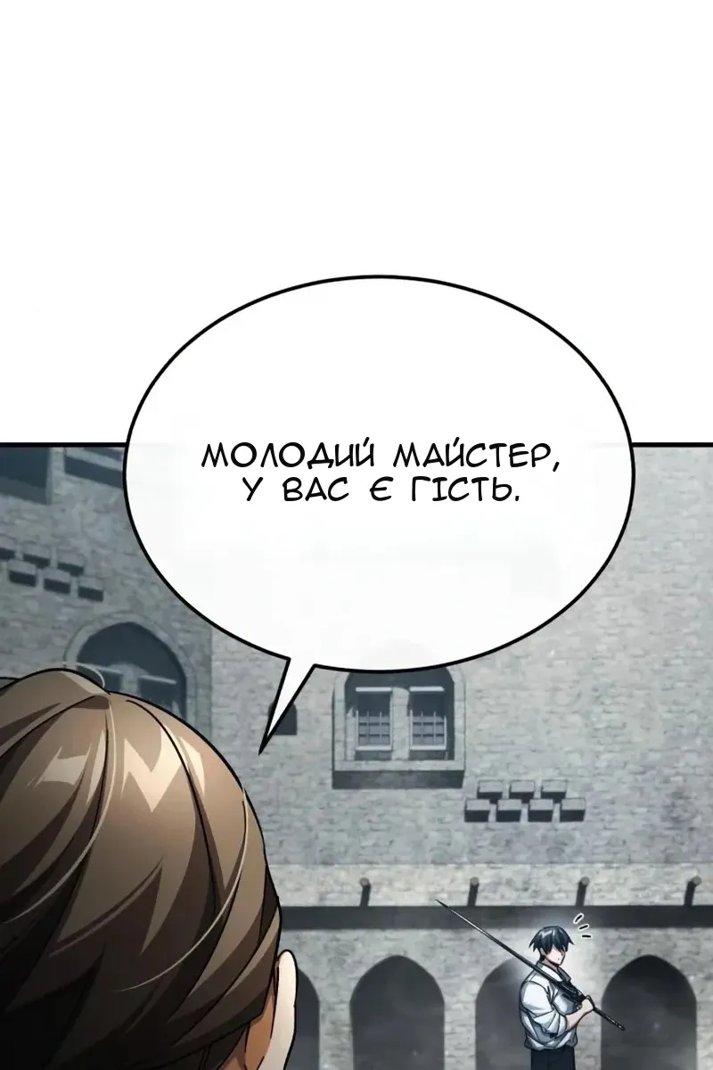 Сторінка 32