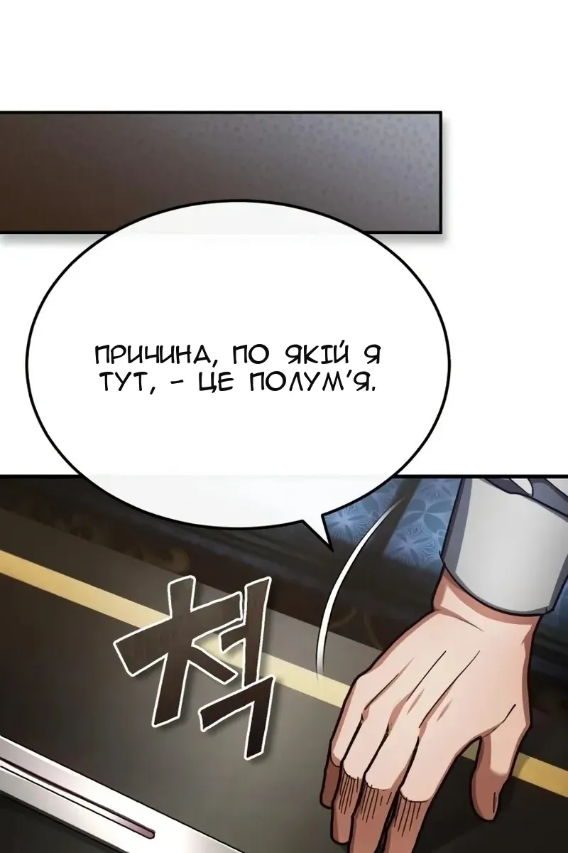 Сторінка 41