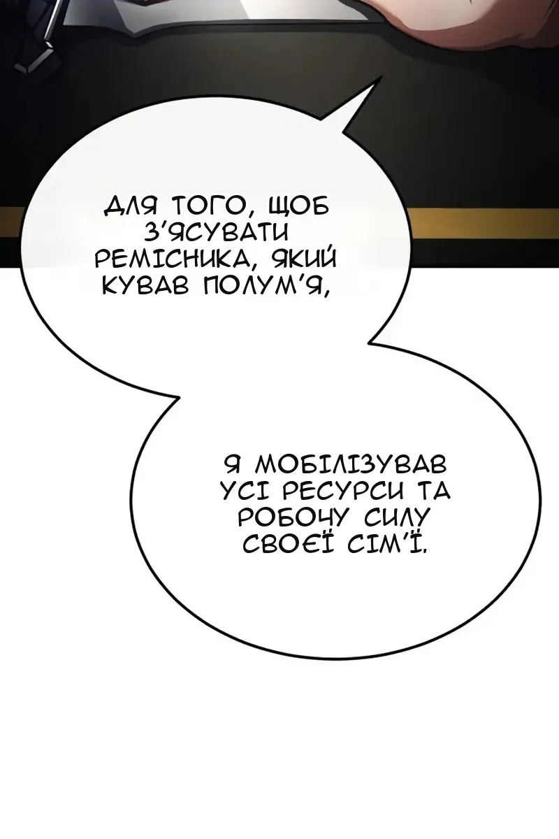 Сторінка 44