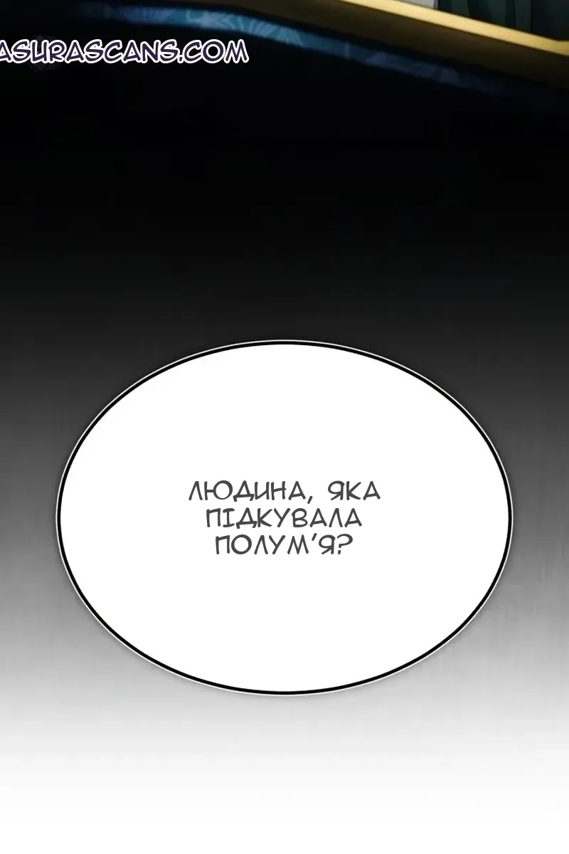 Сторінка 46