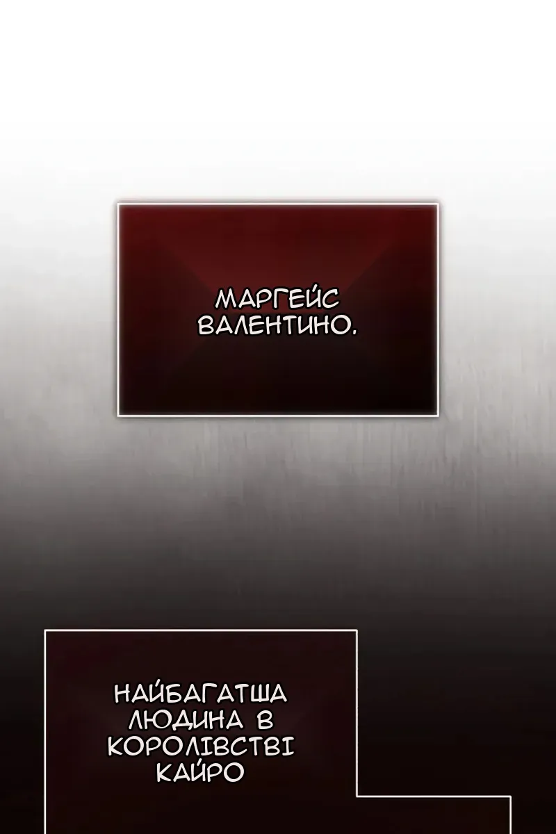 Сторінка 47
