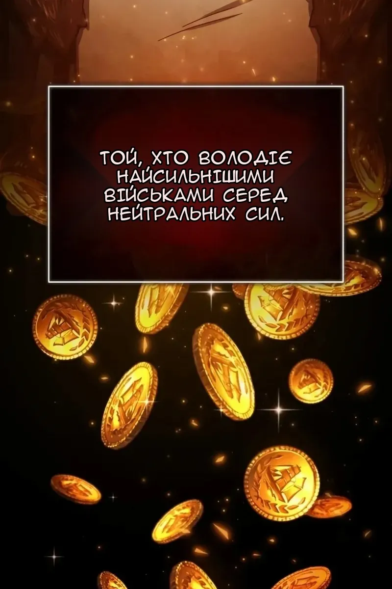 Сторінка 49