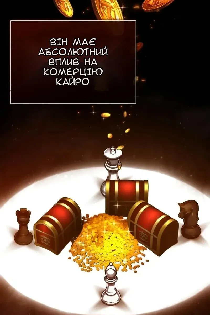 Сторінка 50