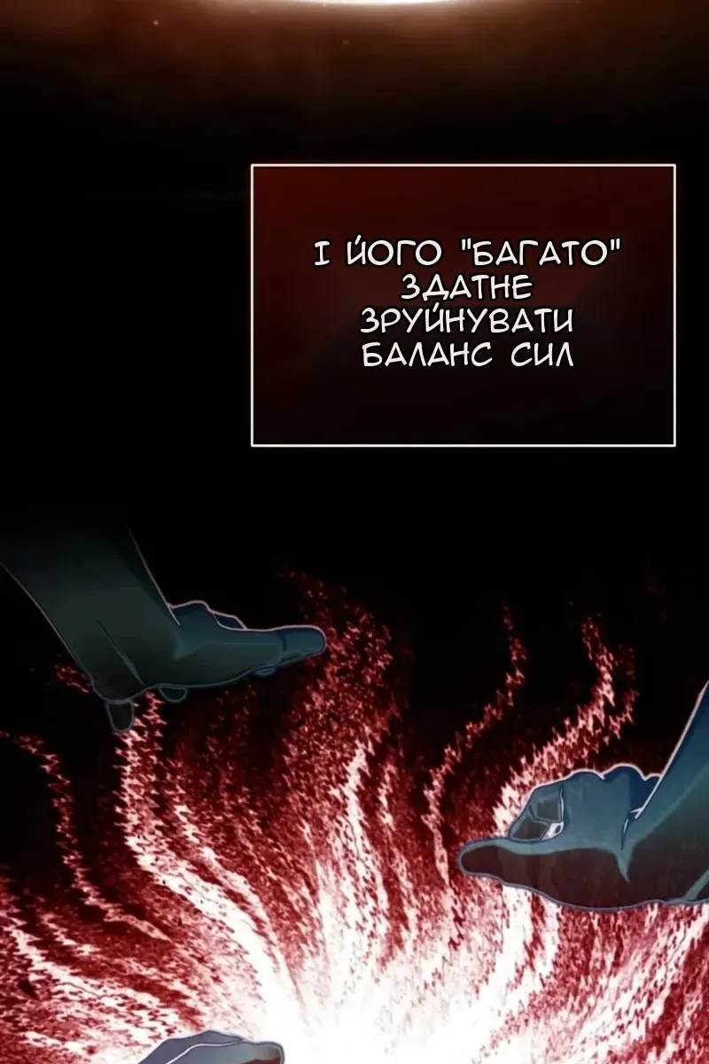 Сторінка 51