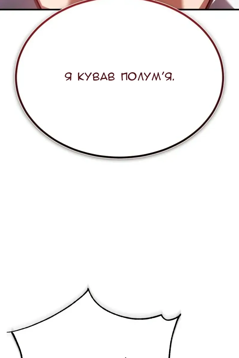 Сторінка 56