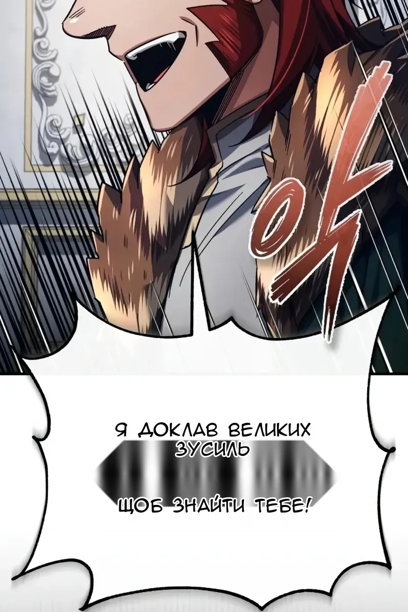 Сторінка 58