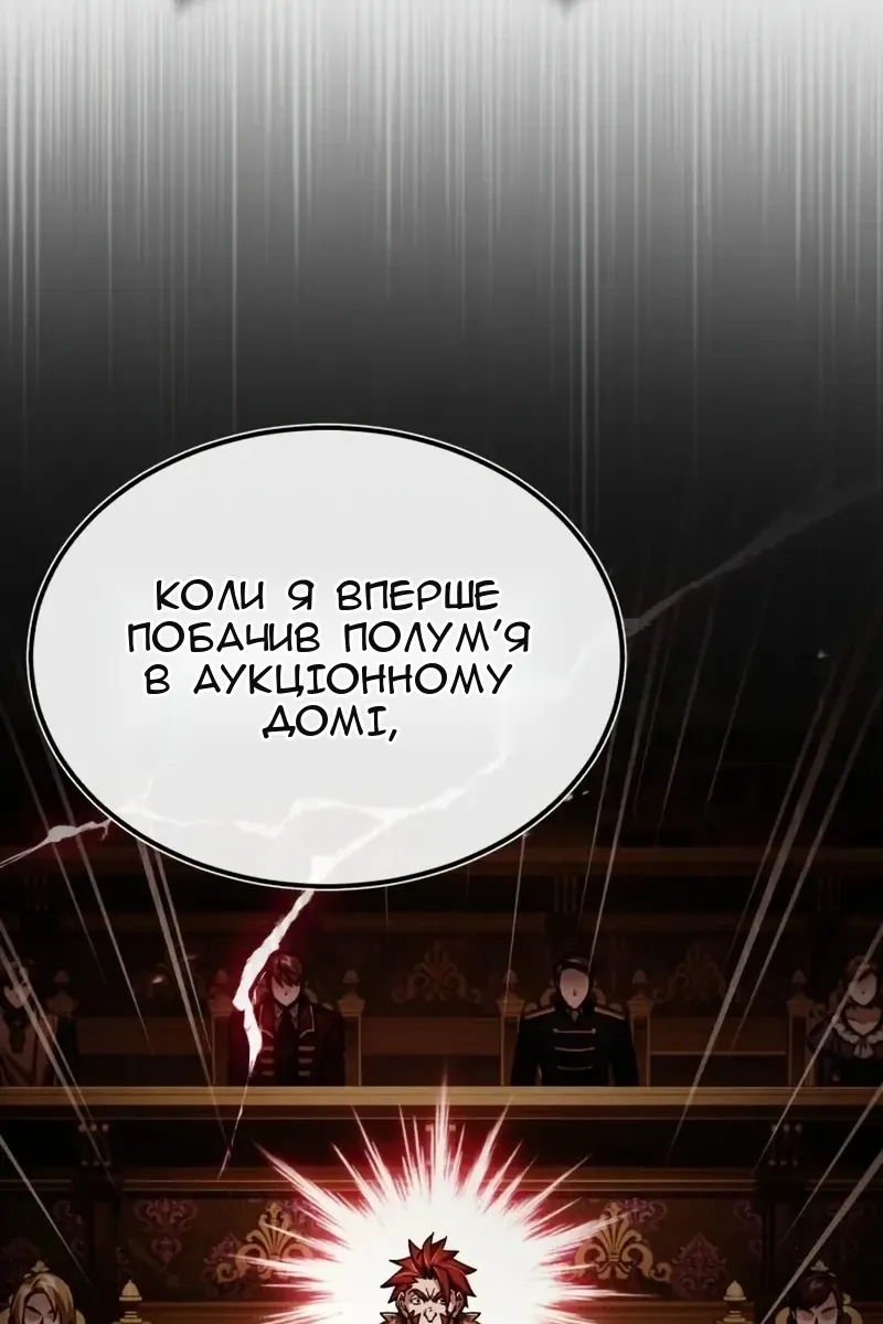 Сторінка 59