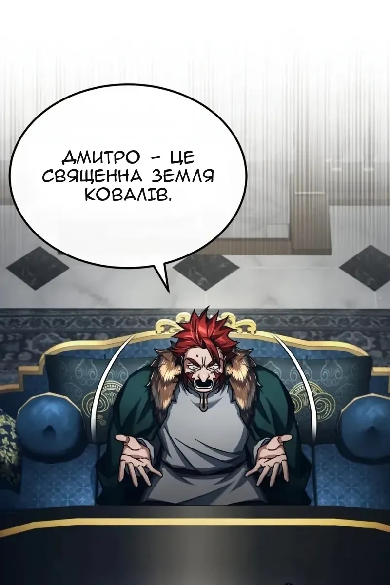 Сторінка 61