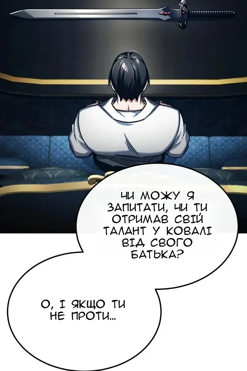 Сторінка 62