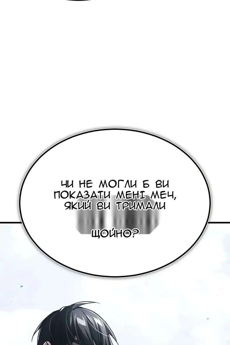 Сторінка 63