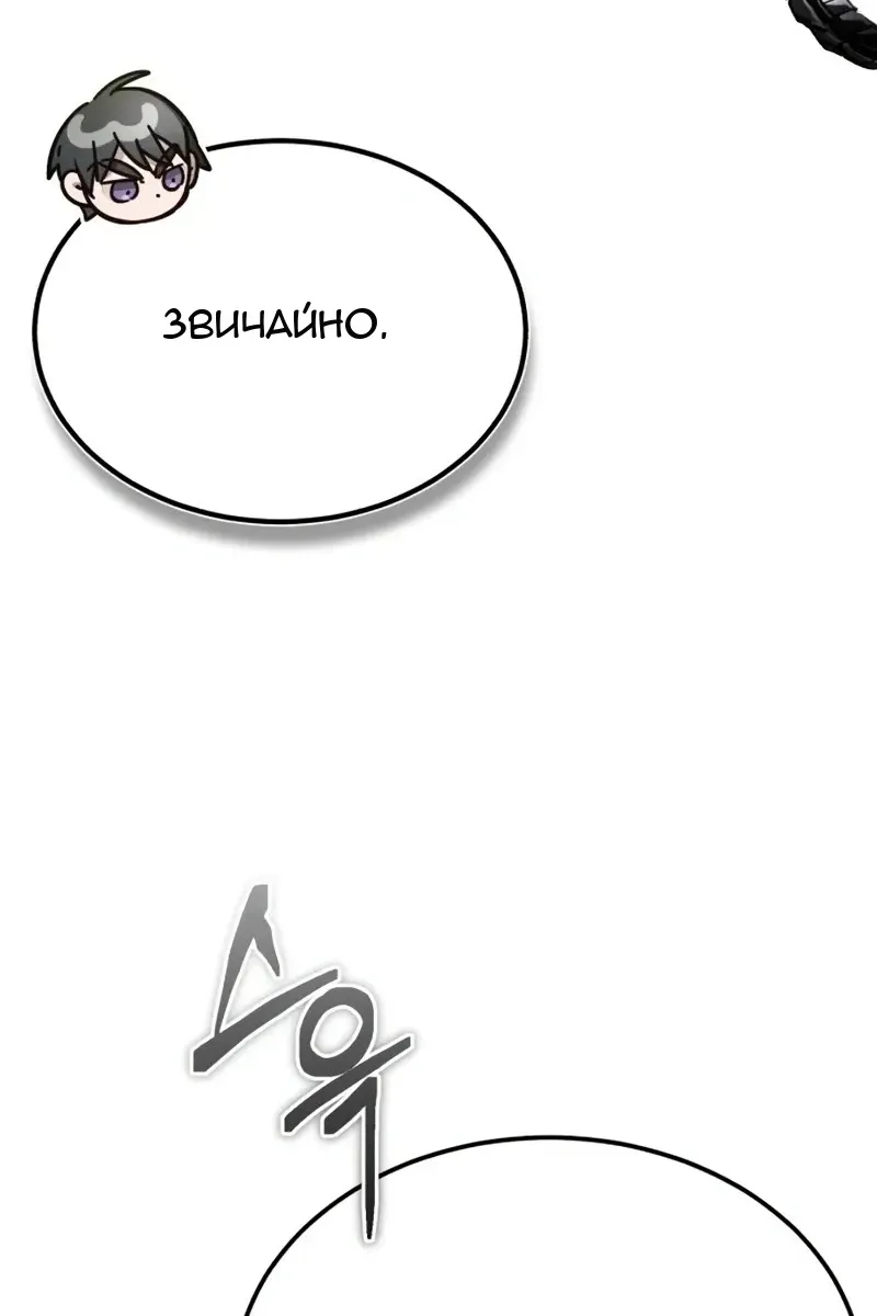 Сторінка 65