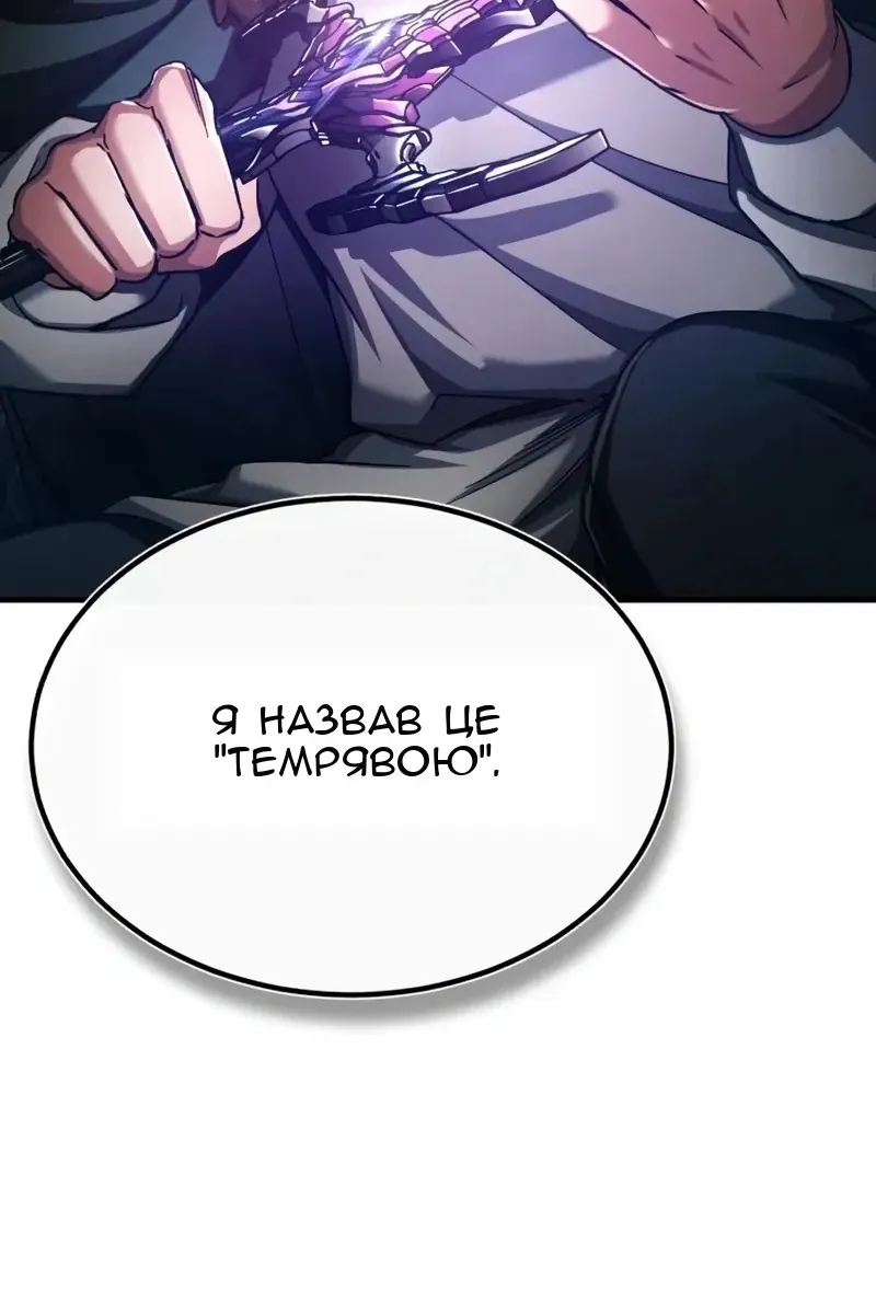 Сторінка 67