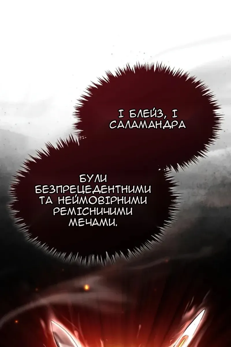 Сторінка 68