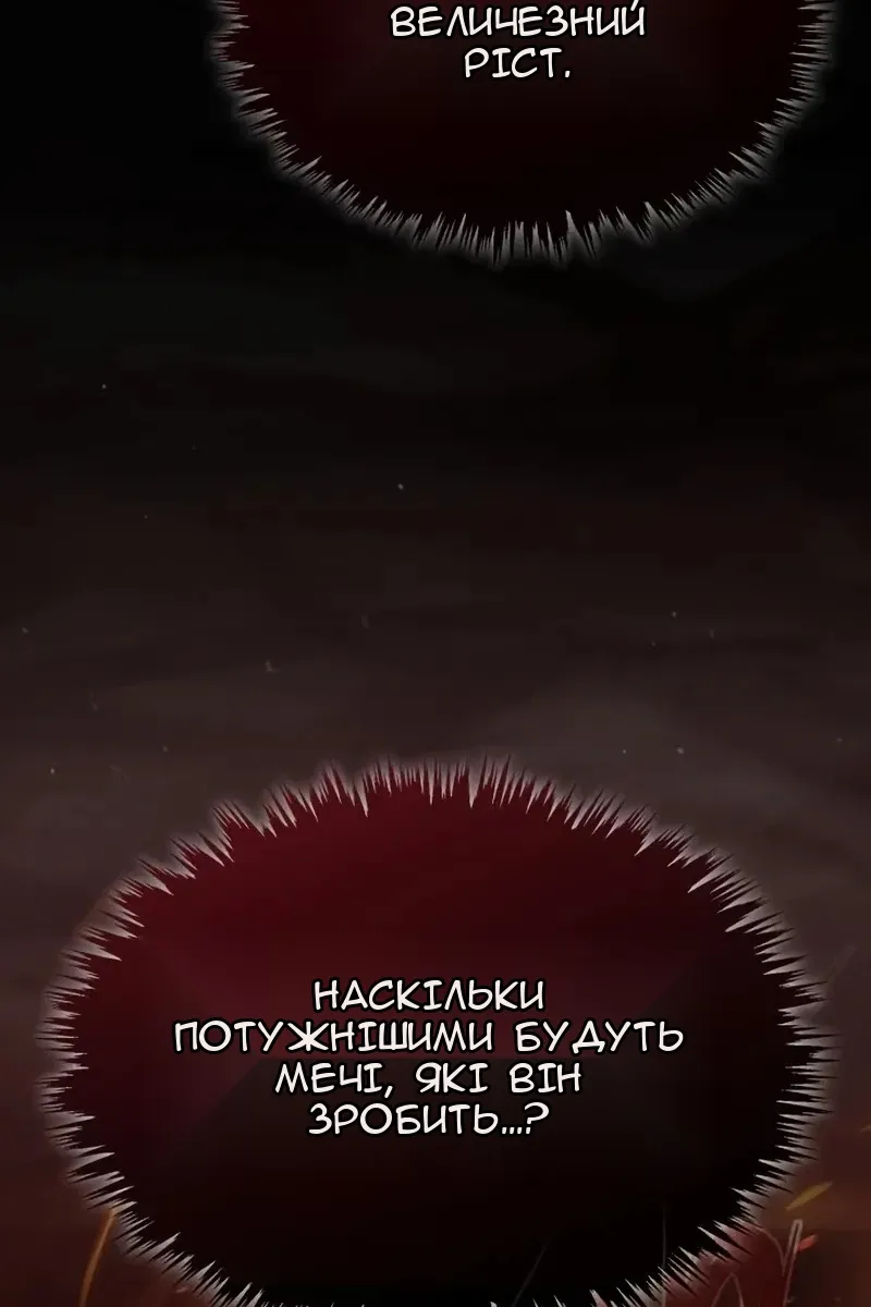 Сторінка 72