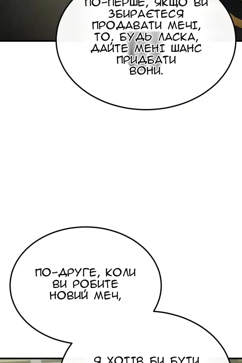 Сторінка 77