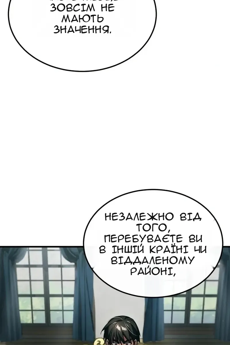 Сторінка 79