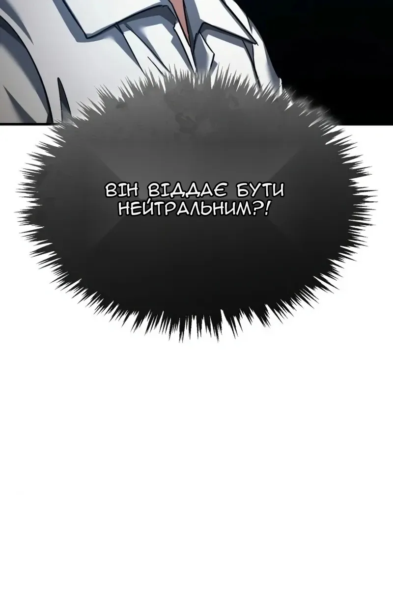 Сторінка 85
