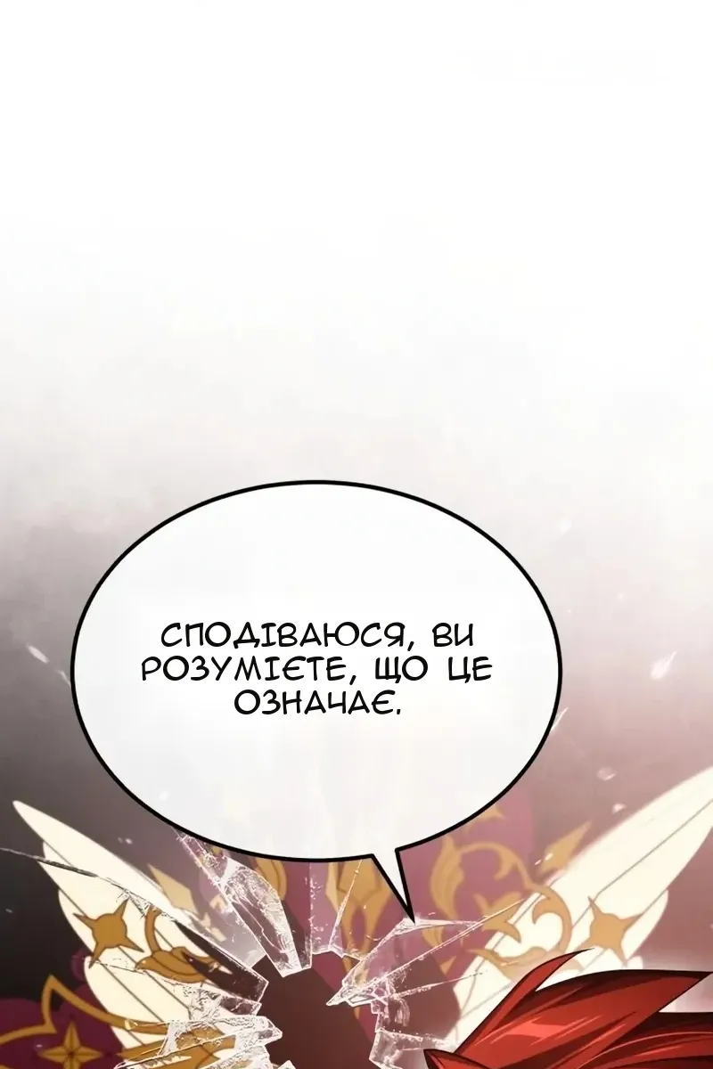 Сторінка 87