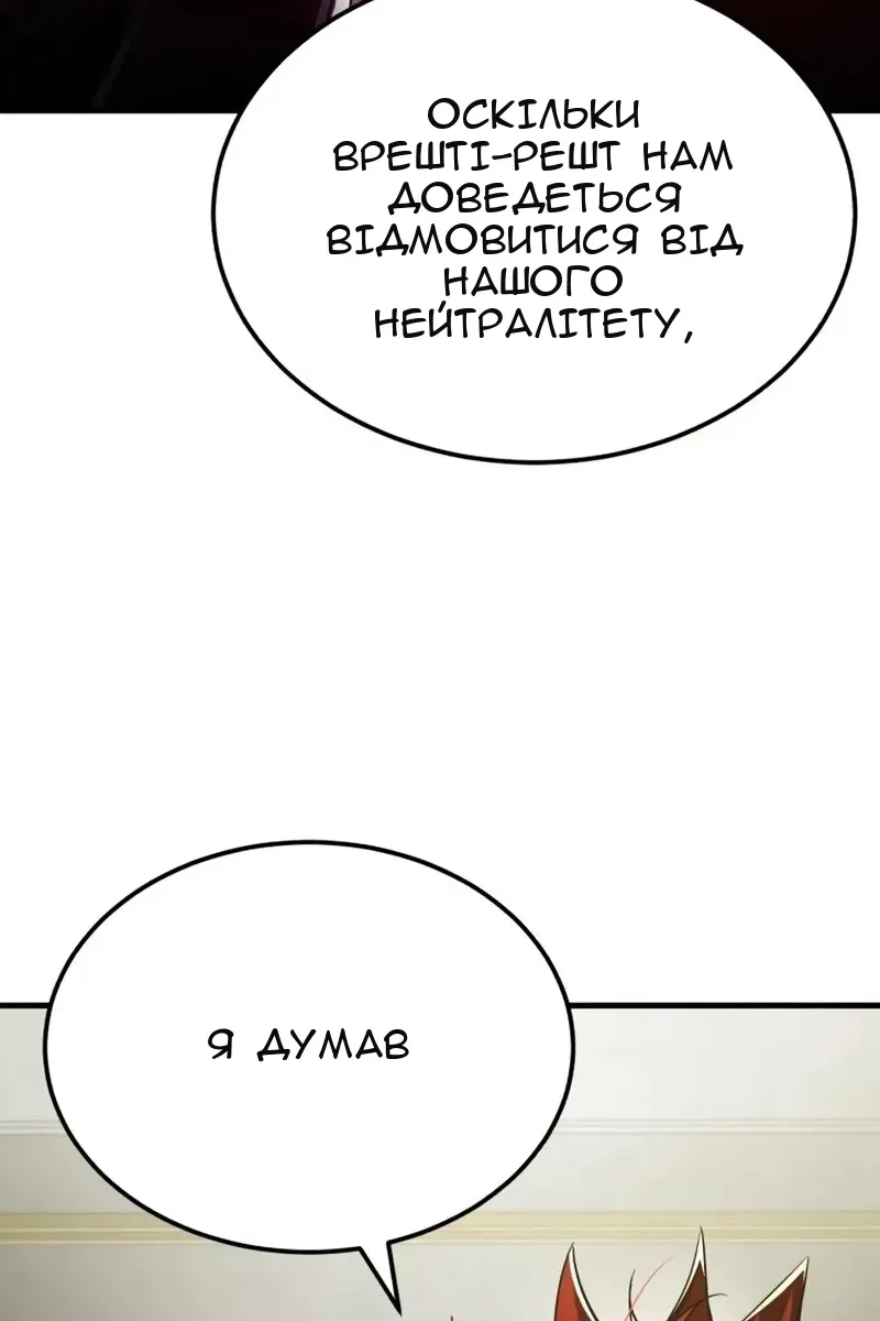 Сторінка 92