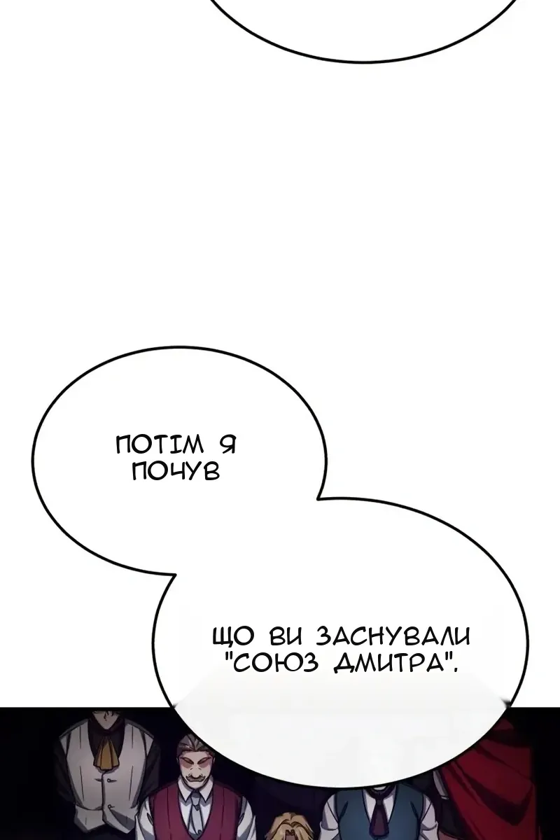Сторінка 94