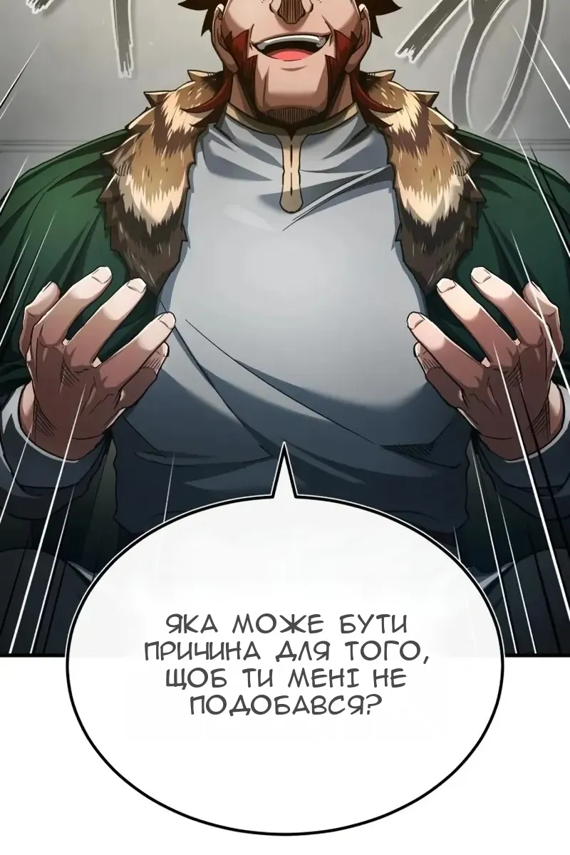 Сторінка 97