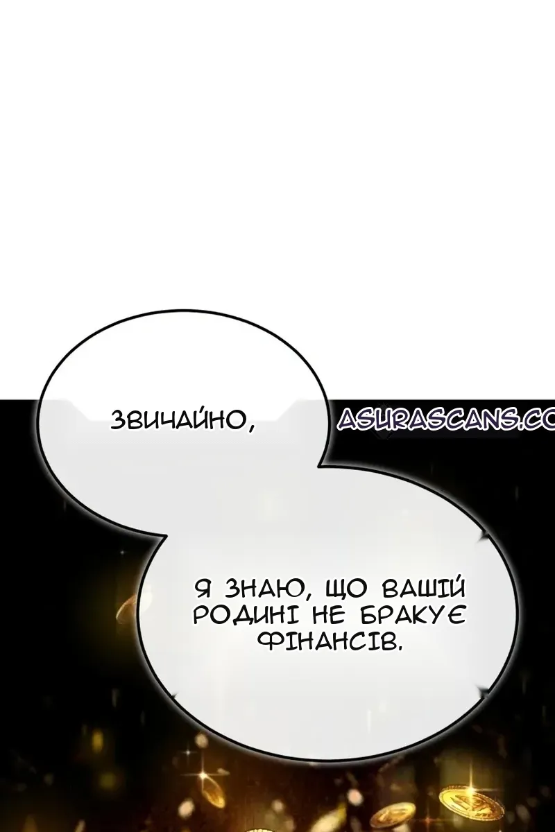 Сторінка 98