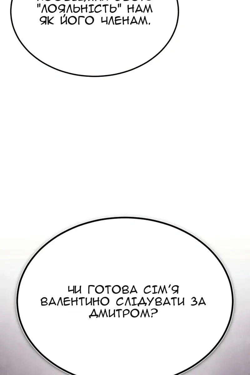 Сторінка 104