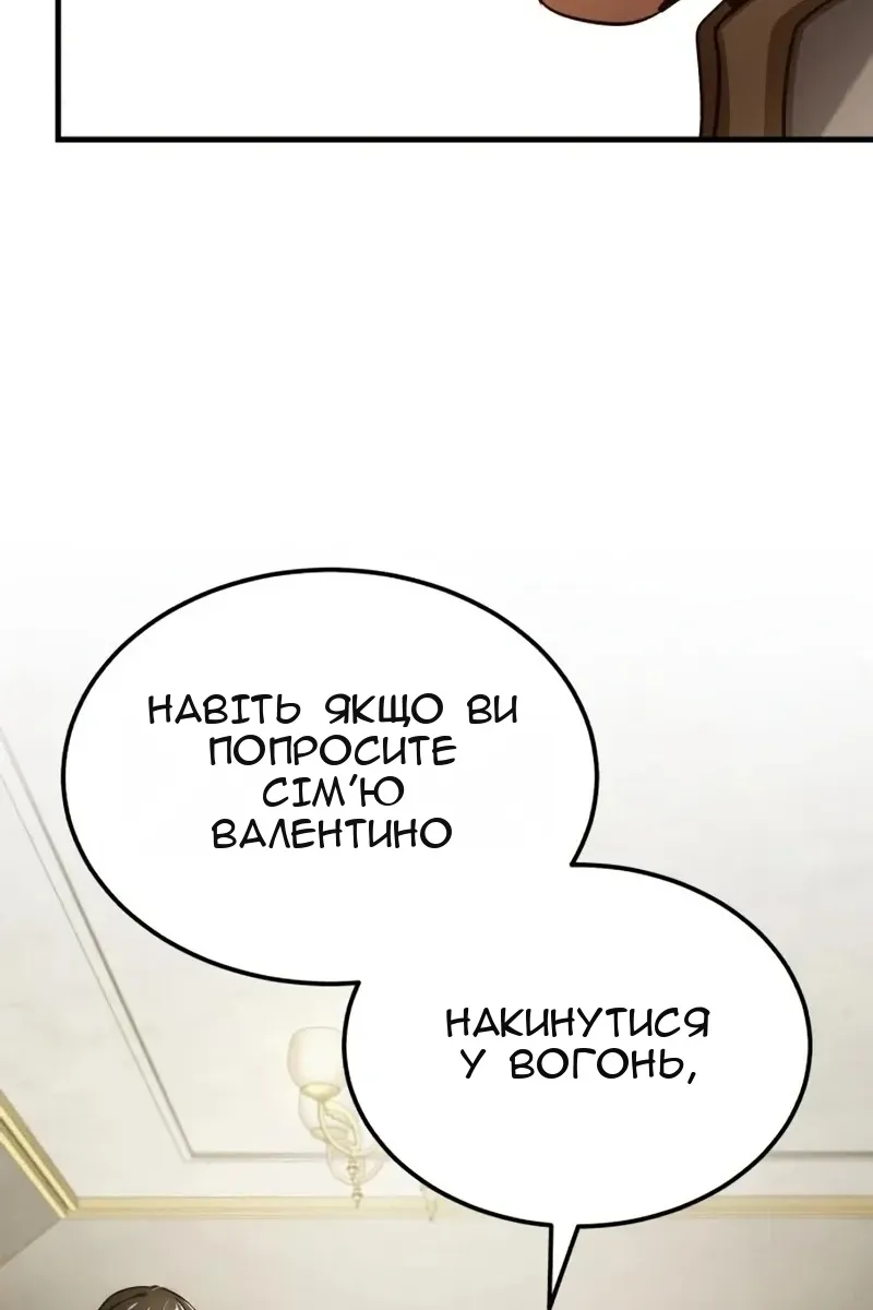 Сторінка 107