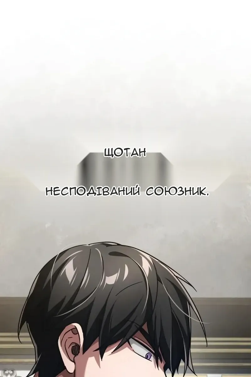 Сторінка 109