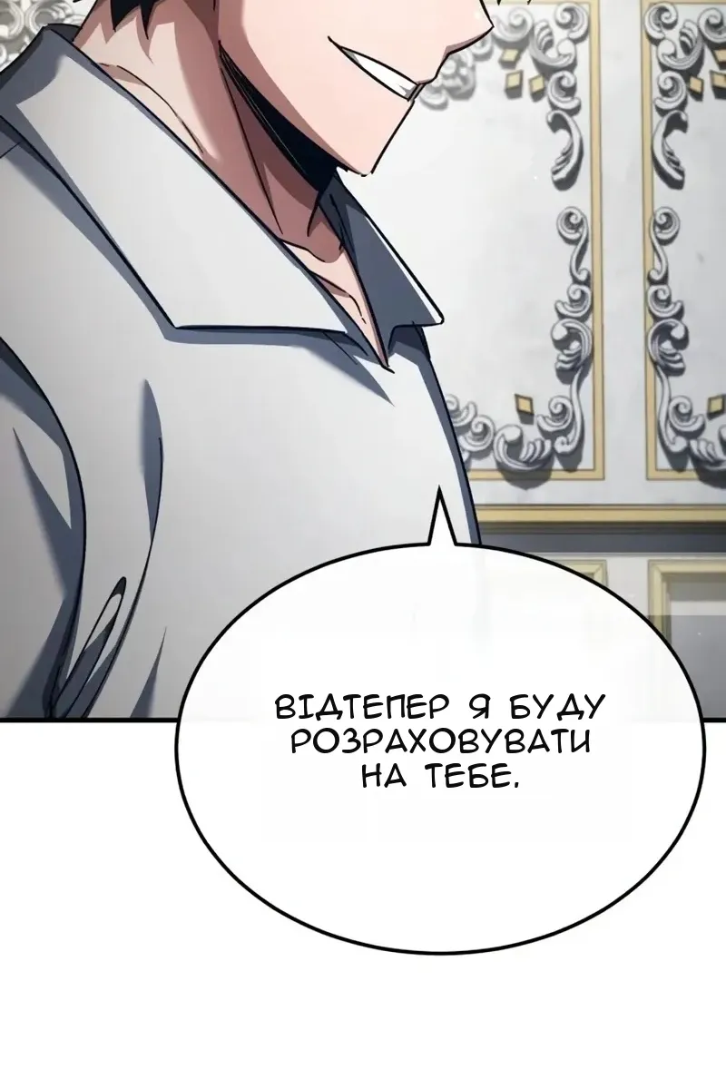 Сторінка 110