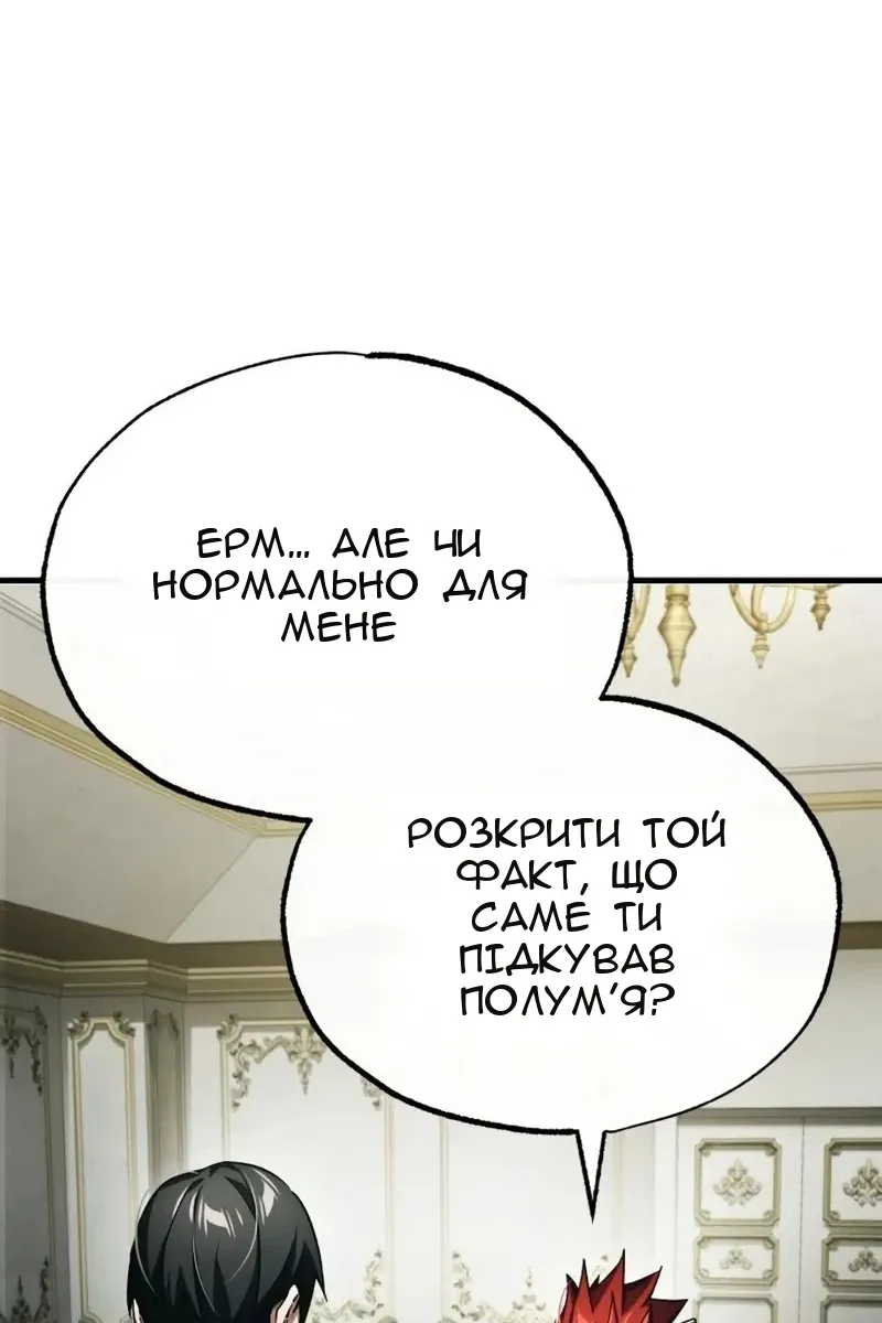 Сторінка 111