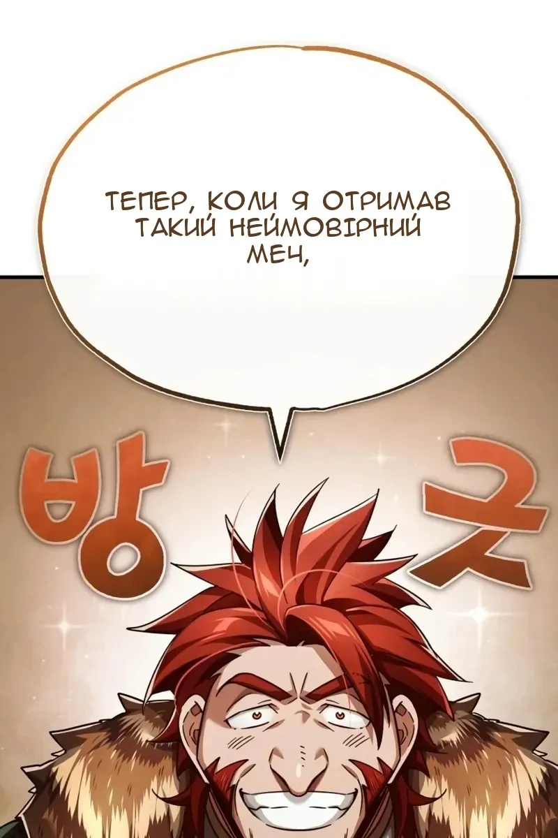 Сторінка 113