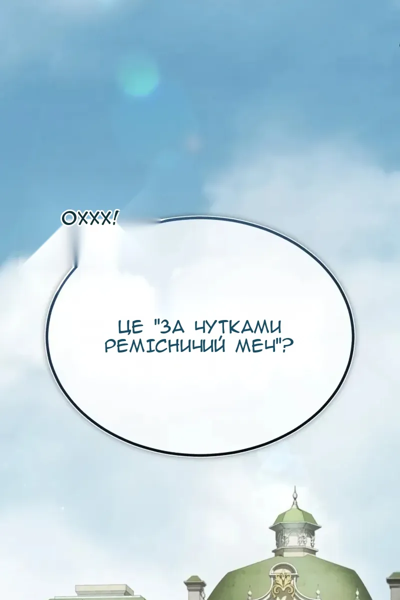 Сторінка 118