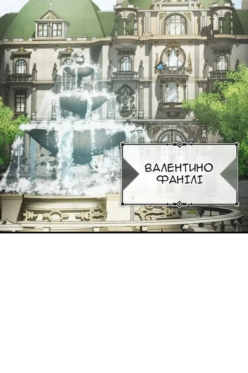 Сторінка 119