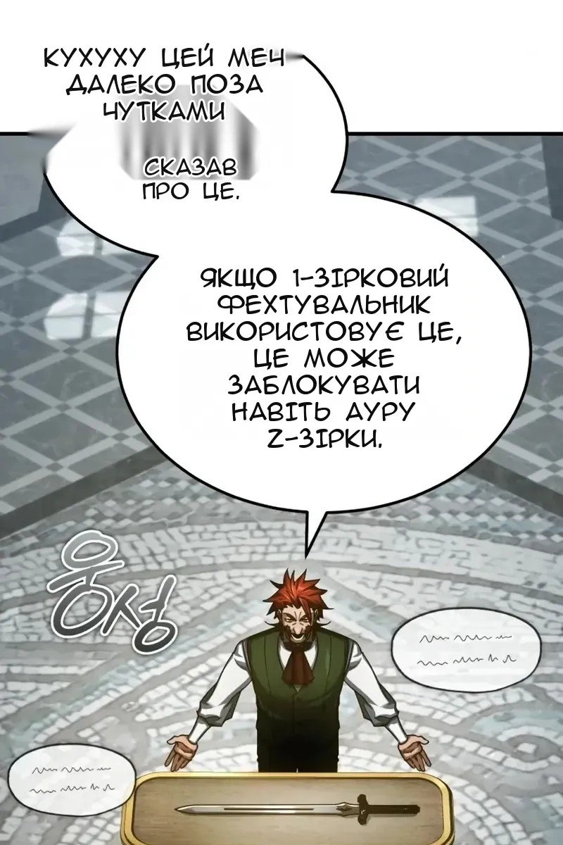 Сторінка 120