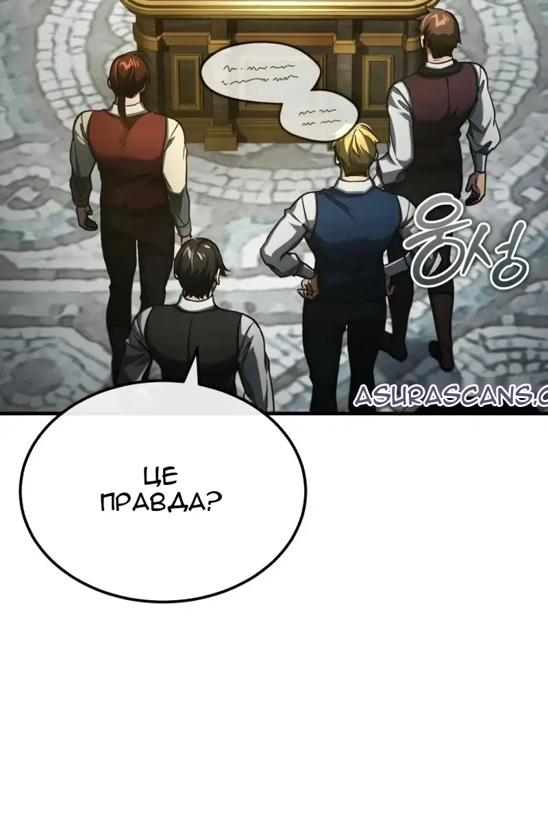 Сторінка 121